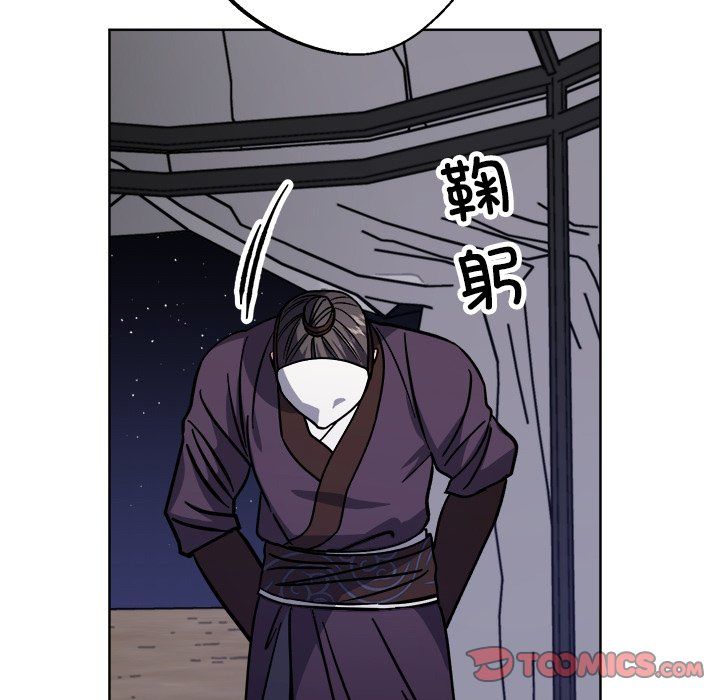 同寝第36話
