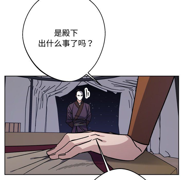 同寝第36話