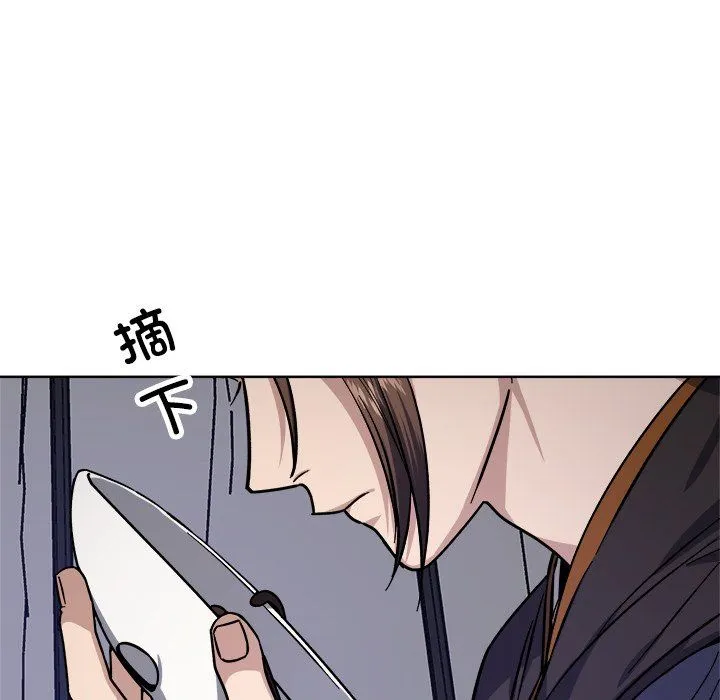 同寝第36話