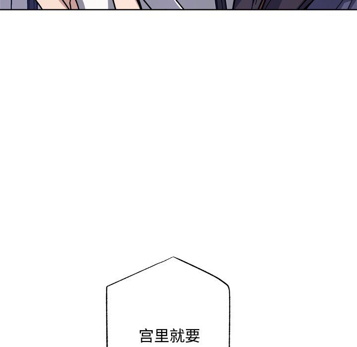 同寝第36話