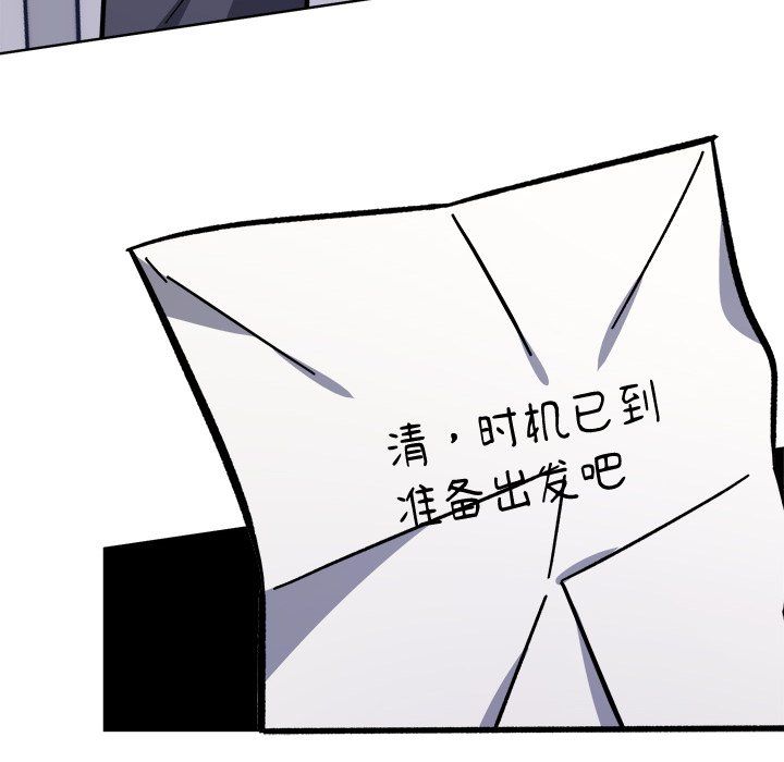 同寝第36話