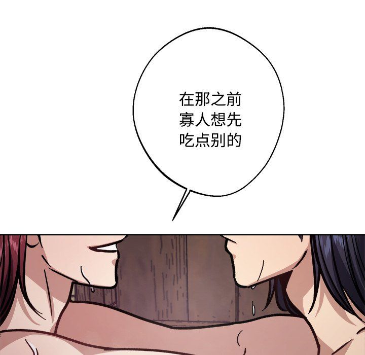 同寝第36話