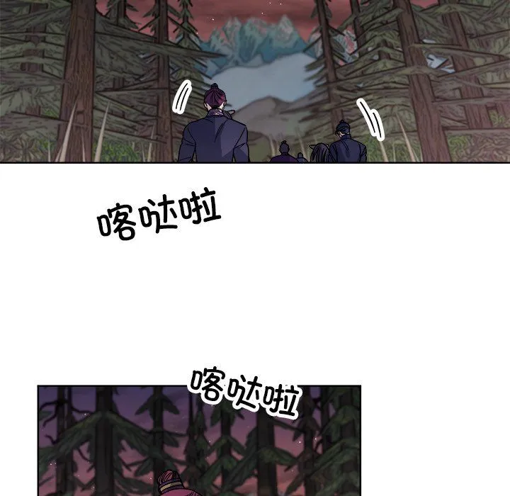 同寝第36話