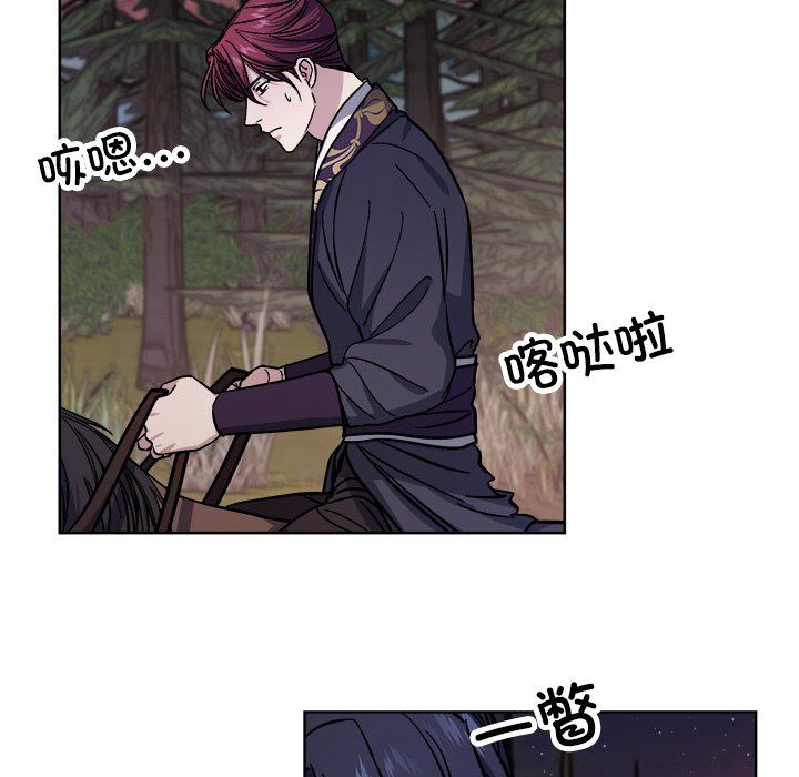 同寝第36話