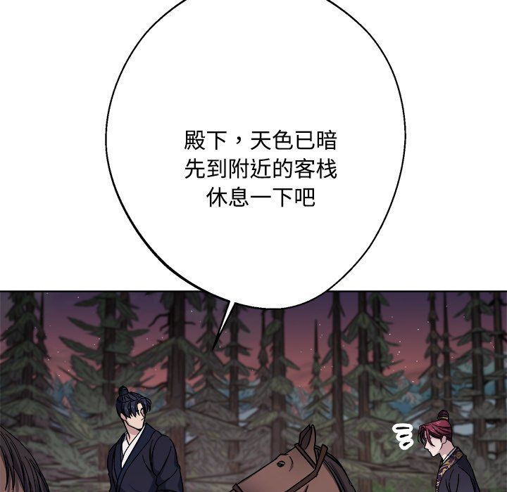 同寝第36話