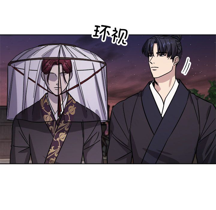 同寝第36話