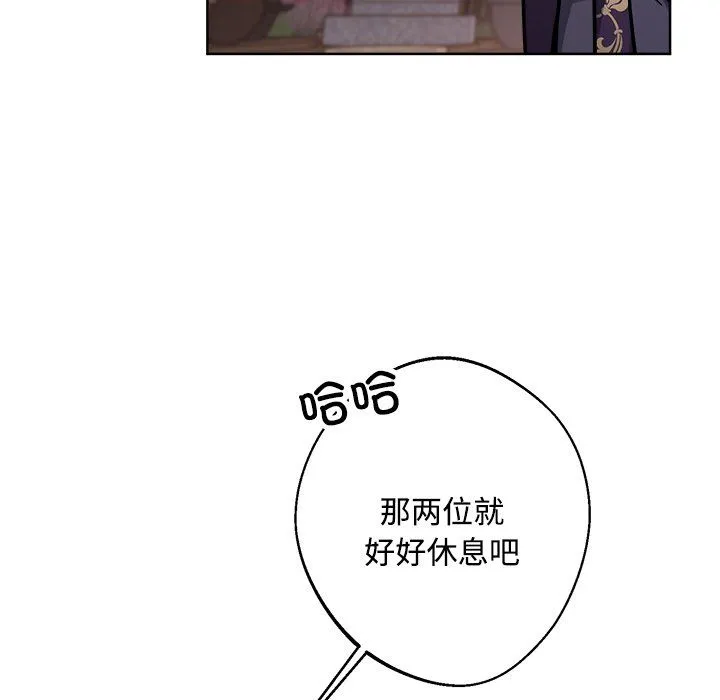 同寝第36話