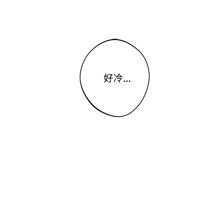 同寝第36話
