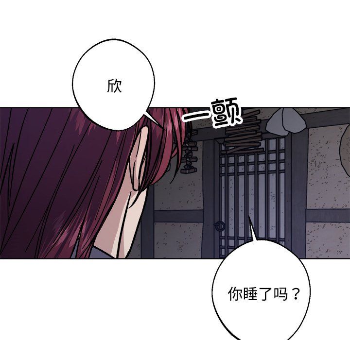 同寝第36話