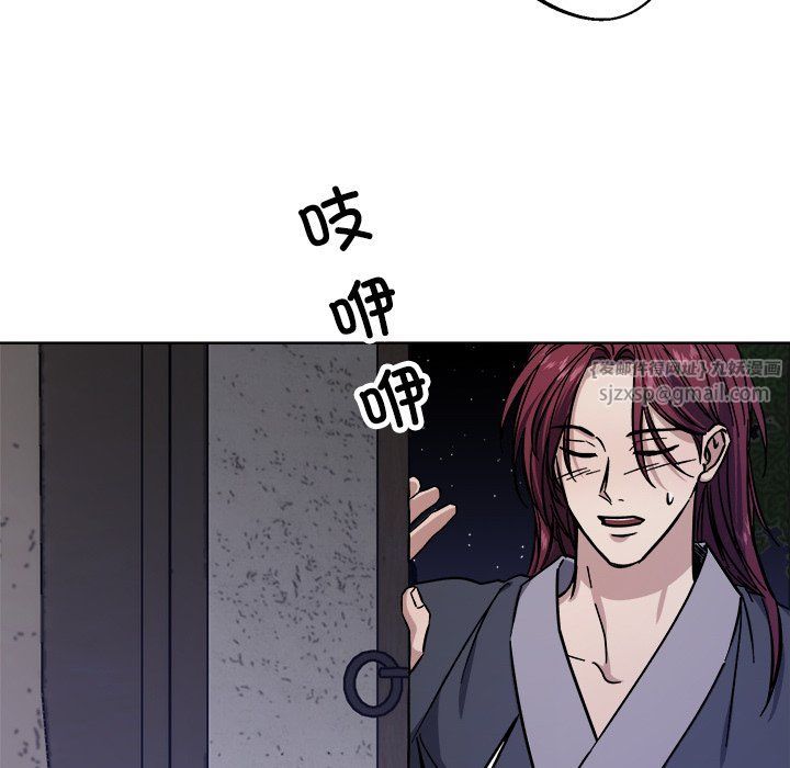 同寝第36話