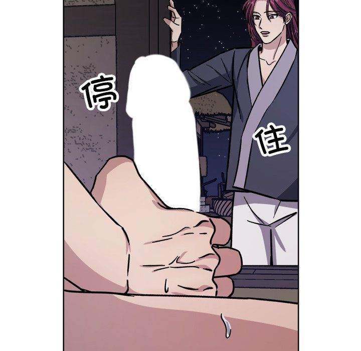 同寝第36話
