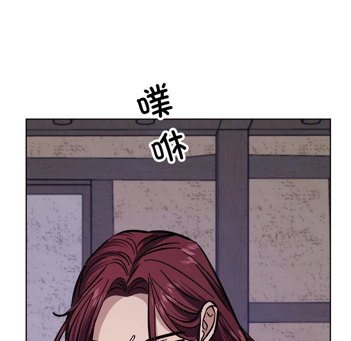 同寝第36話
