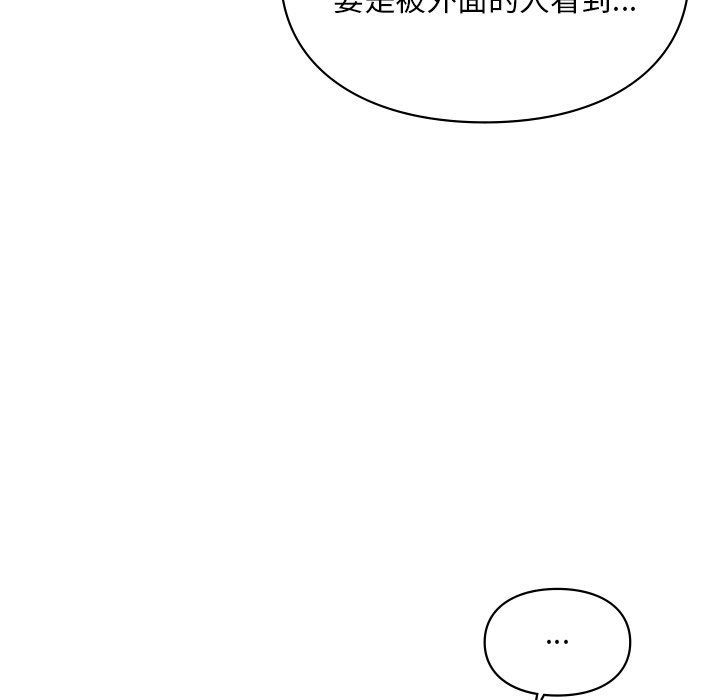 爱的游乐园第37話