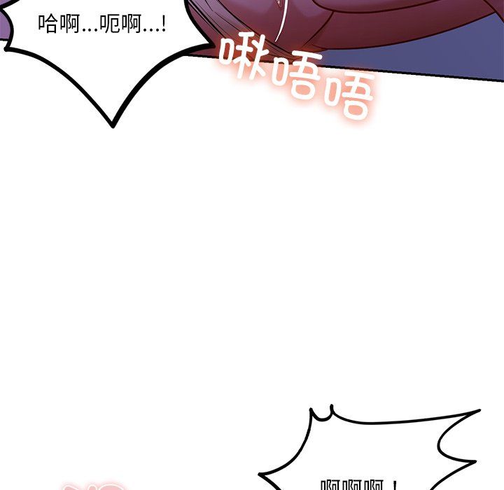 爱的游乐园第37話