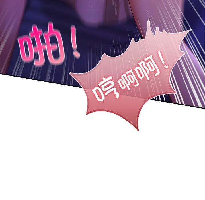 爱的游乐园第37話