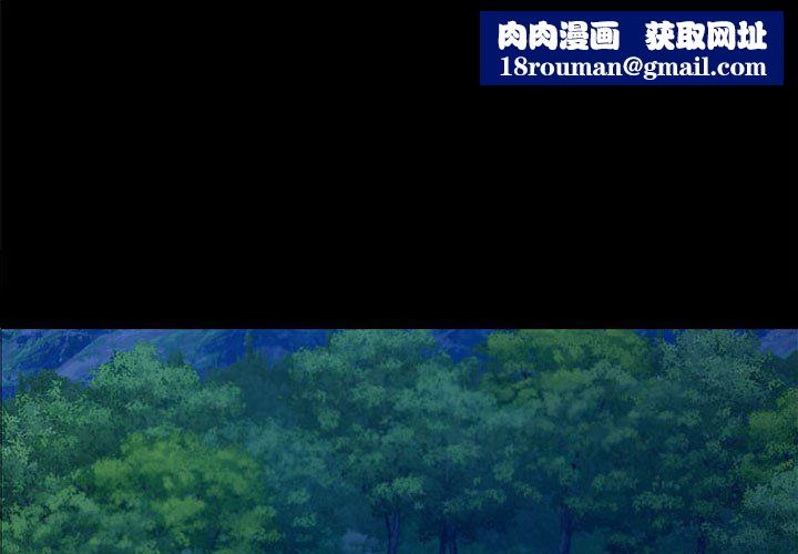 小姐第39話