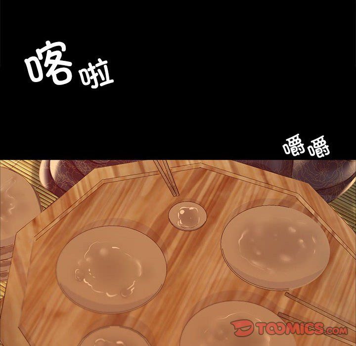 小姐第39話