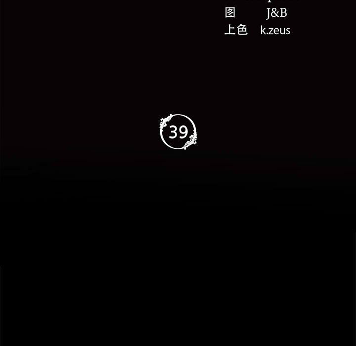 小姐第39話