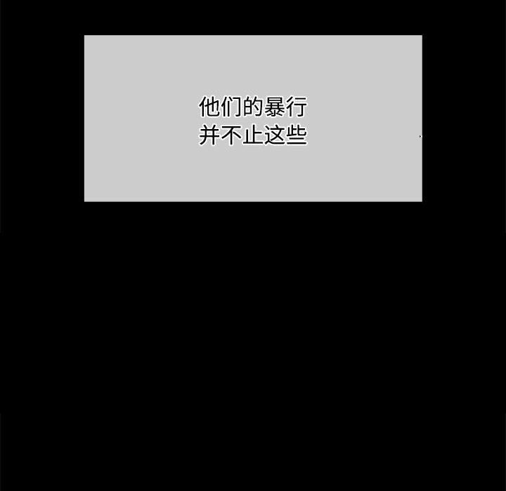 小姐第39話