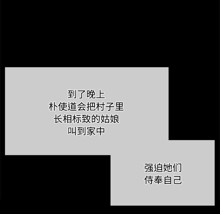 小姐第39話