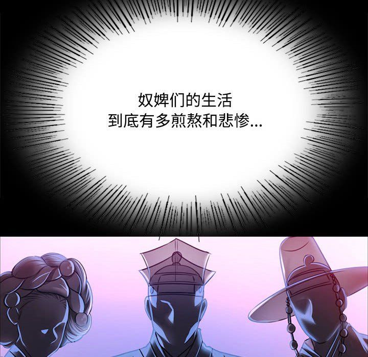 小姐第39話
