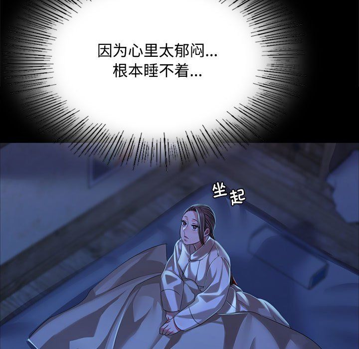 小姐第39話