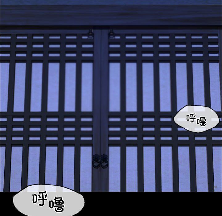 小姐第39話