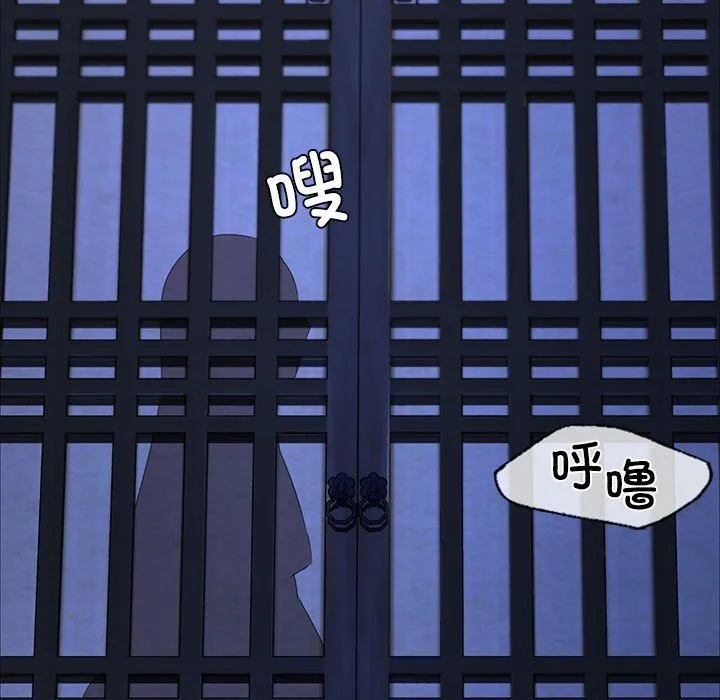 小姐第39話