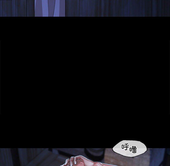 小姐第39話