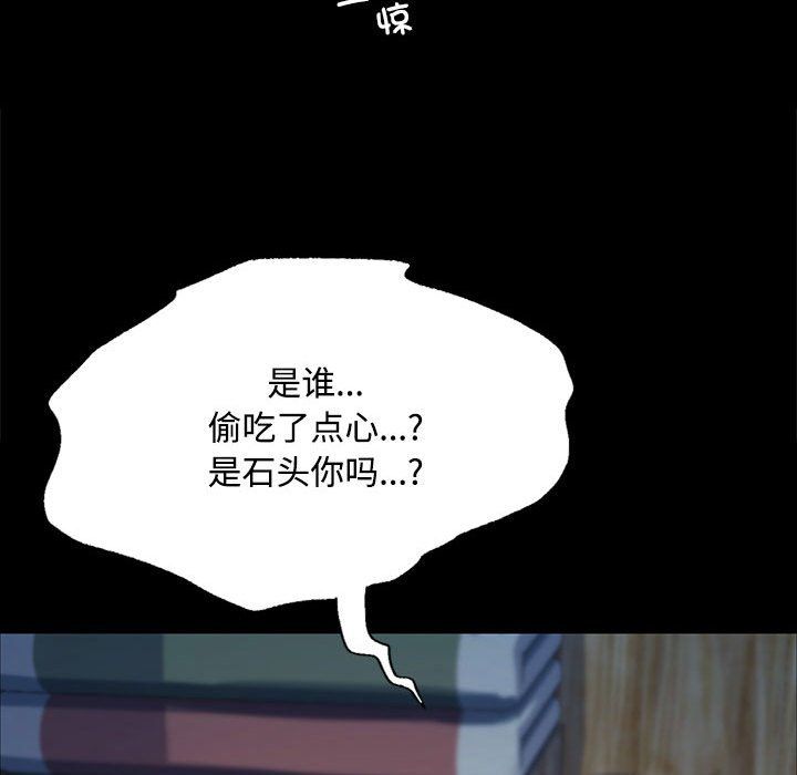 小姐第39話