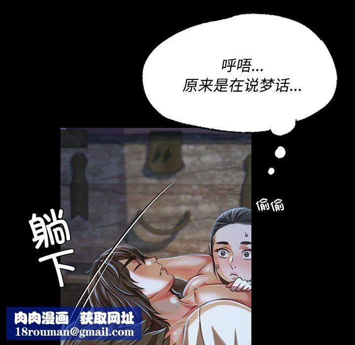小姐第39話