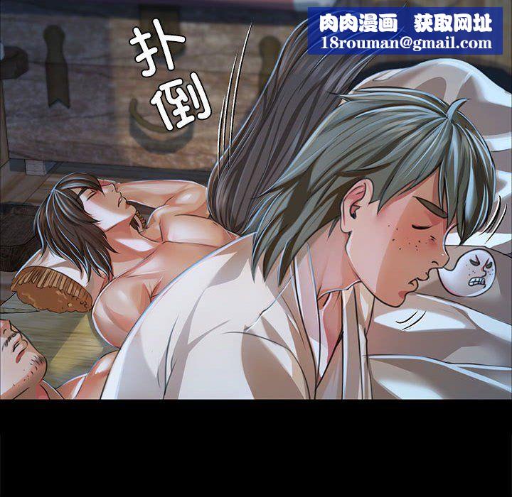 小姐第39話