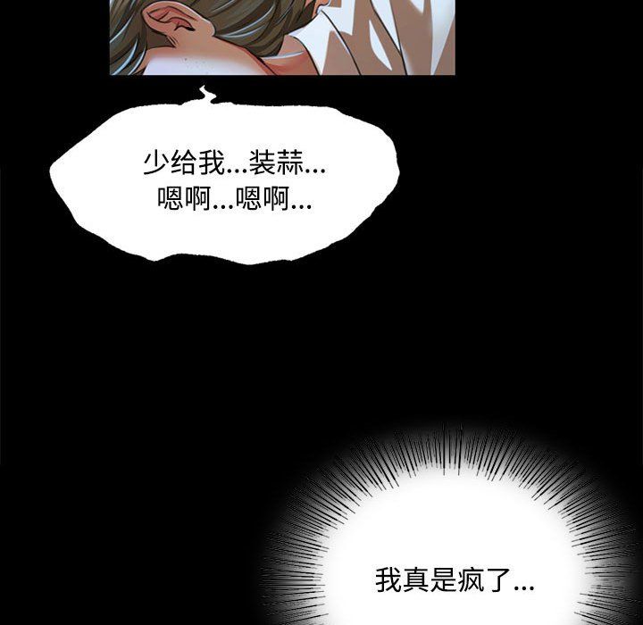 小姐第39話