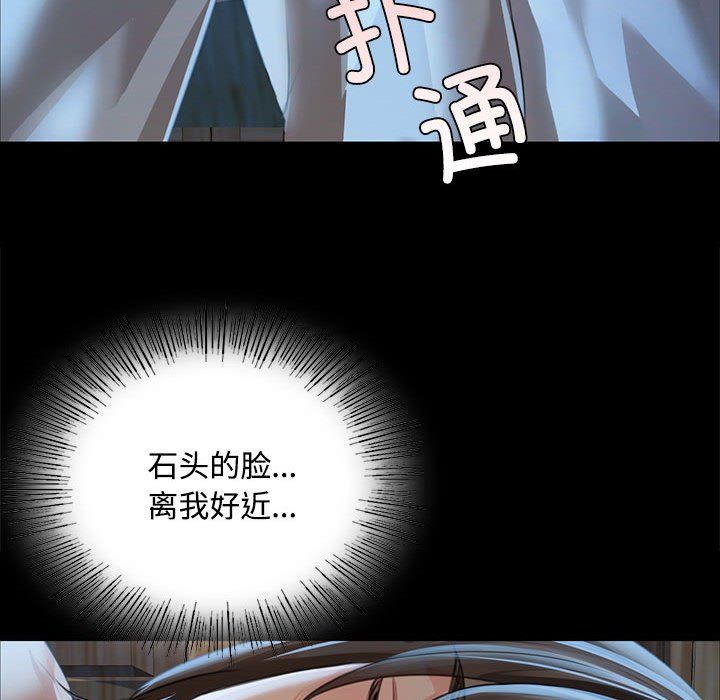 小姐第39話