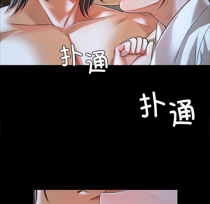 小姐第39話
