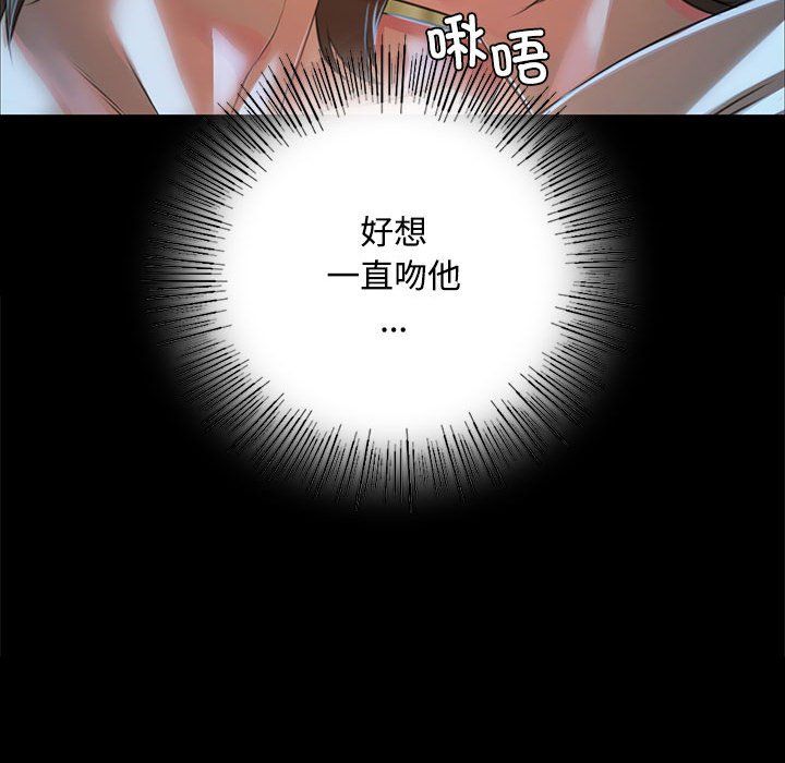 小姐第39話