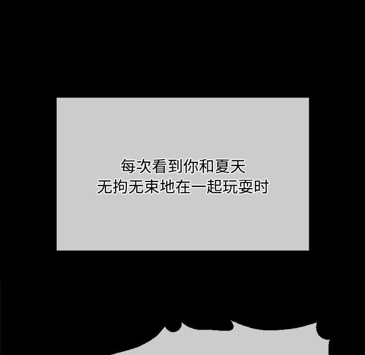 小姐第39話