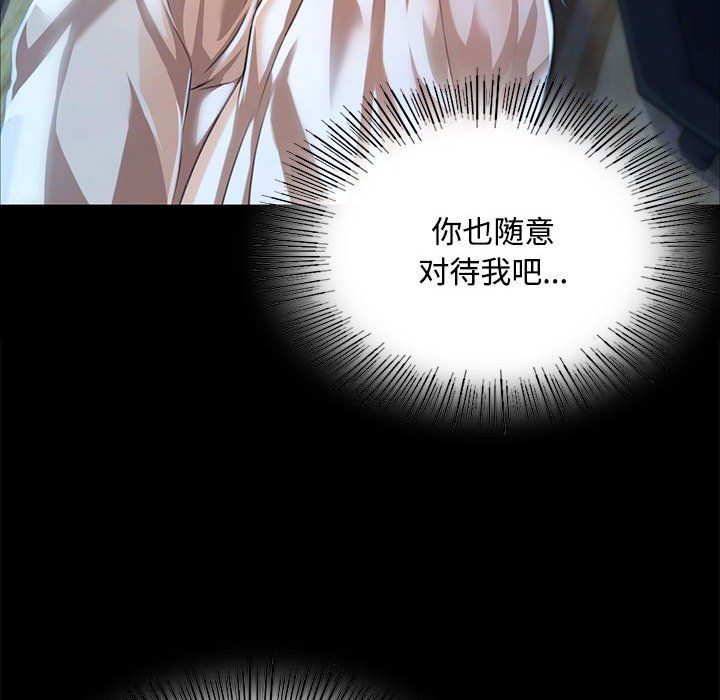 小姐第39話