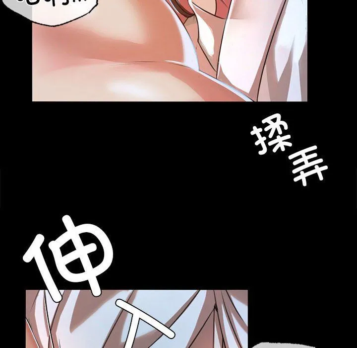 小姐第39話