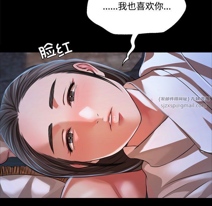 小姐第39話