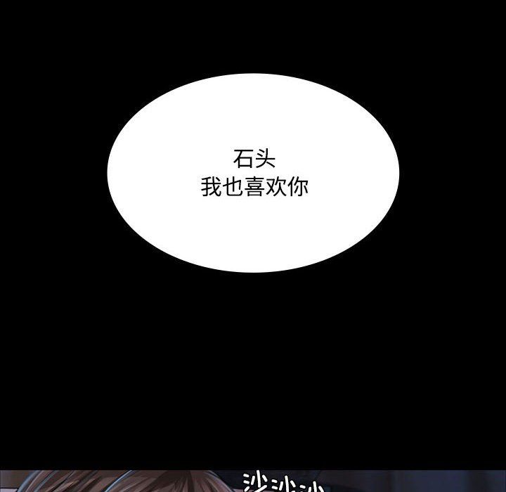 小姐第39話