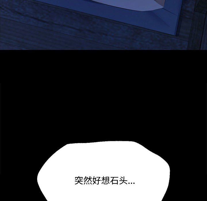 小姐第39話