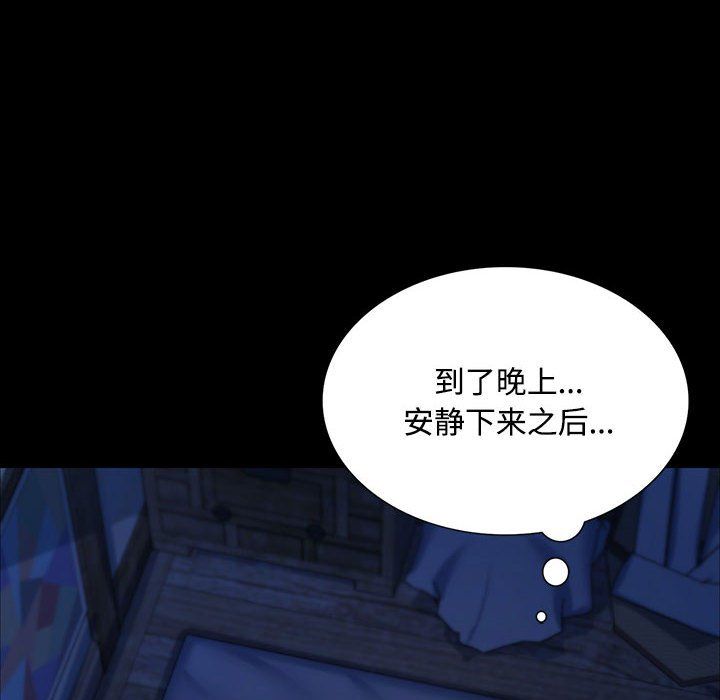 小姐第39話