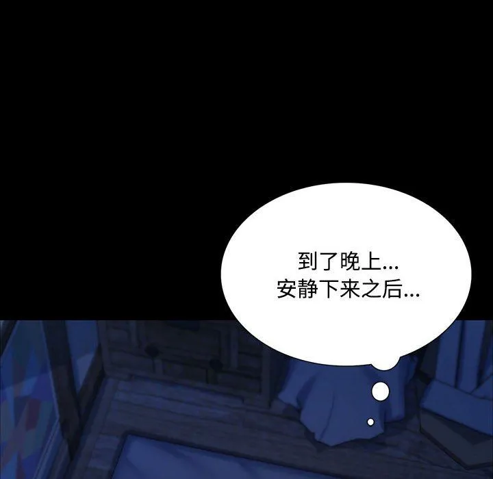 小姐第39話