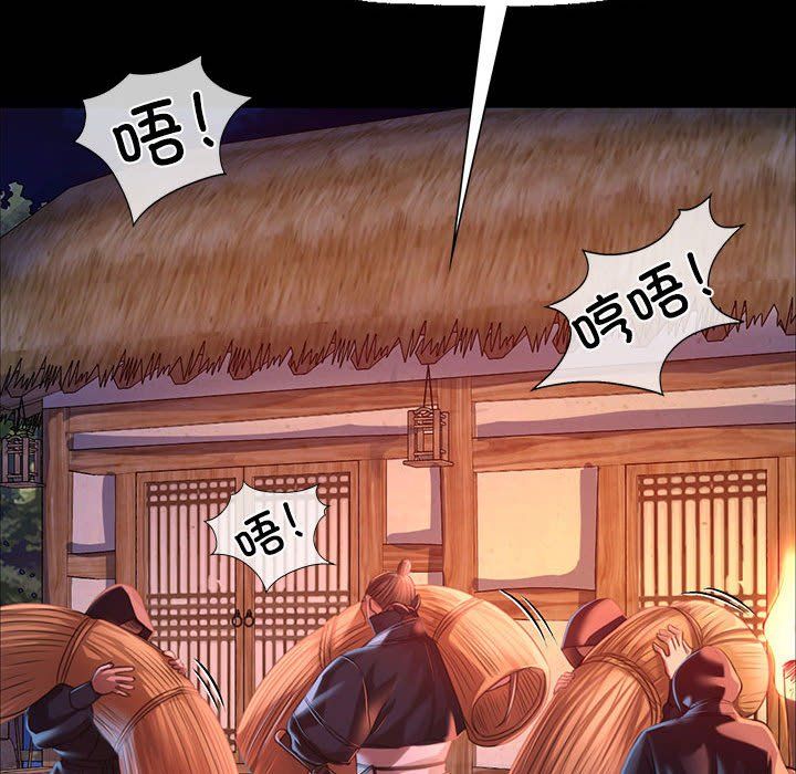 小姐第39話