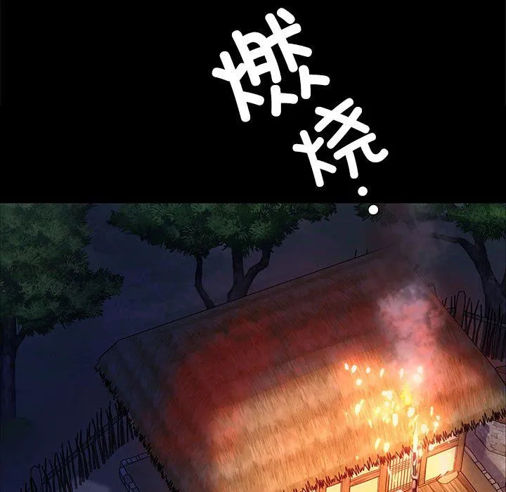 小姐第39話