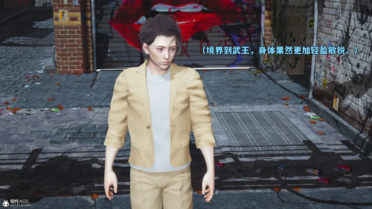 [3D]我成瞭大反派_第二季第66話