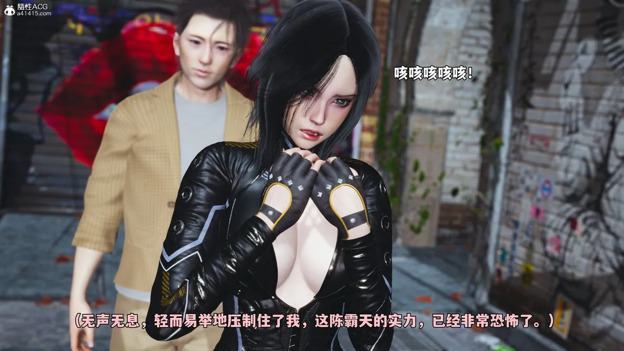 [3D]我成瞭大反派_第二季第66話