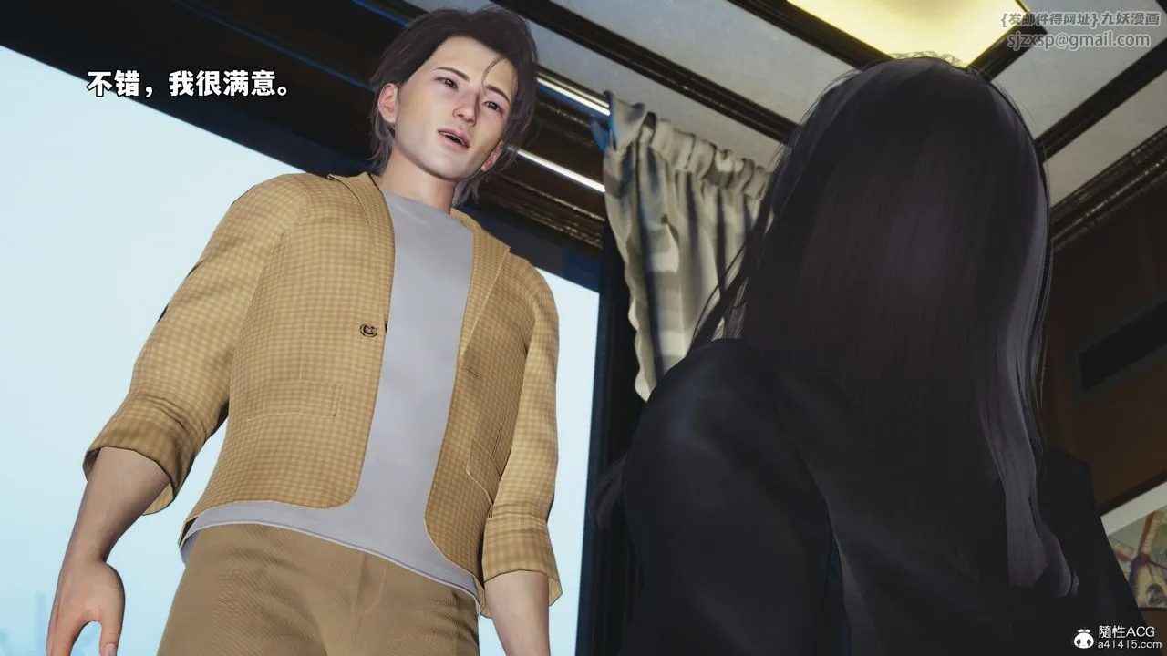 [3D]我成瞭大反派_第二季第66話