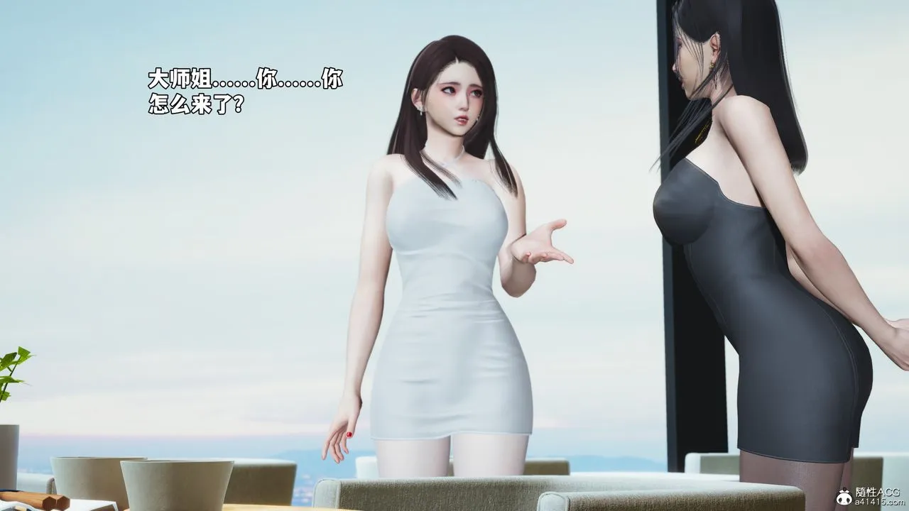 [3D]我成瞭大反派_第二季第66話